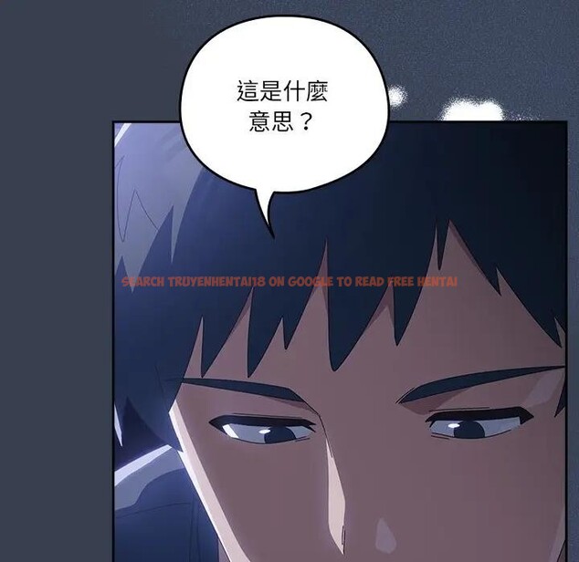 查看漫画與眾不同的兄妹/我家的掌上明珠 - 第32話 - sayhentaiz.net中的4340525图片