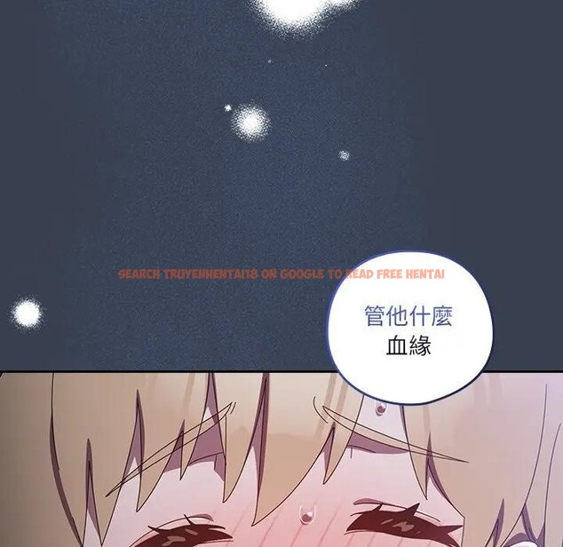 查看漫画與眾不同的兄妹/我家的掌上明珠 - 第32話 - sayhentaiz.net中的4340527图片