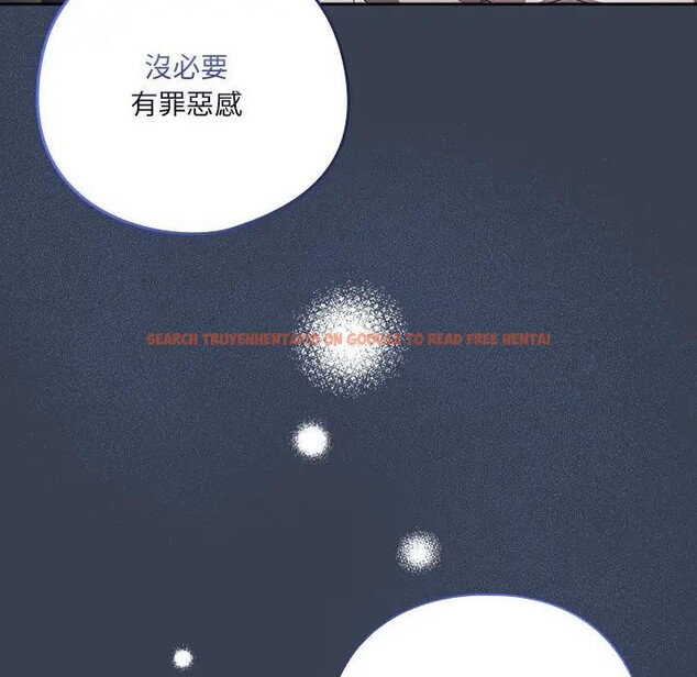 查看漫画與眾不同的兄妹/我家的掌上明珠 - 第32話 - sayhentaiz.net中的4340529图片