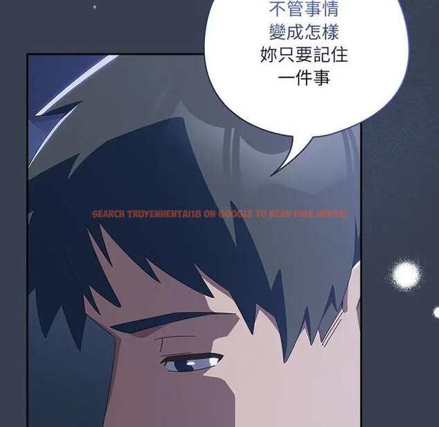 查看漫画與眾不同的兄妹/我家的掌上明珠 - 第32話 - sayhentaiz.net中的4340530图片
