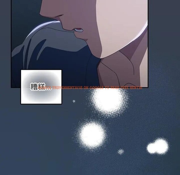 查看漫画與眾不同的兄妹/我家的掌上明珠 - 第32話 - sayhentaiz.net中的4340531图片