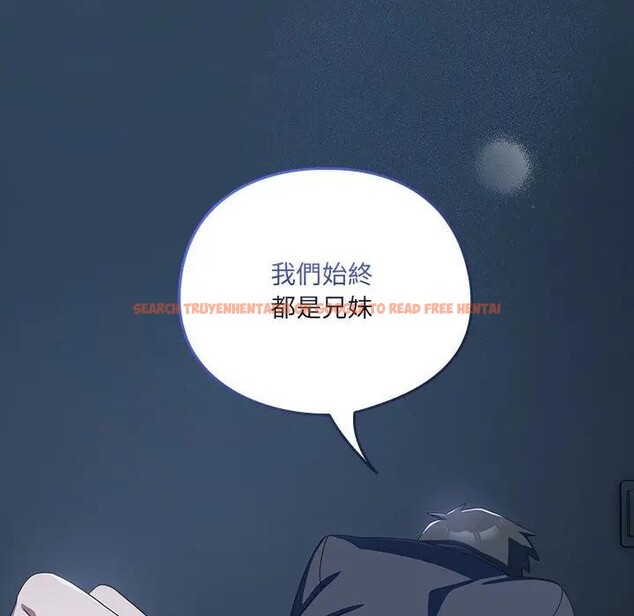 查看漫画與眾不同的兄妹/我家的掌上明珠 - 第32話 - sayhentaiz.net中的4340532图片