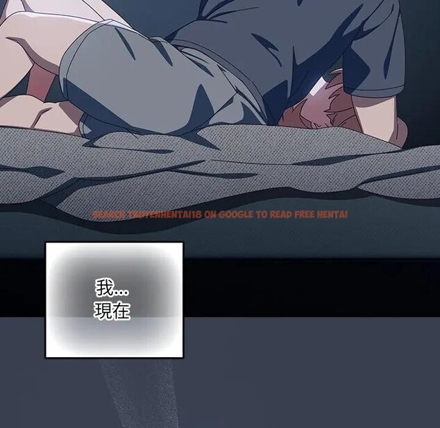 查看漫画與眾不同的兄妹/我家的掌上明珠 - 第32話 - sayhentaiz.net中的4340533图片