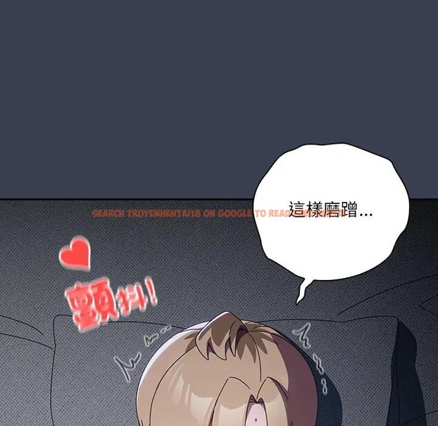 查看漫画與眾不同的兄妹/我家的掌上明珠 - 第32話 - sayhentaiz.net中的4340542图片