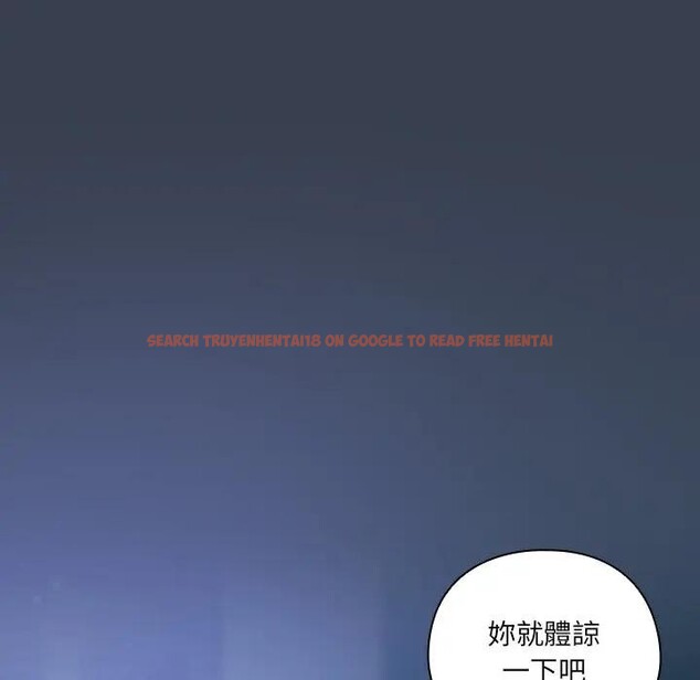 查看漫画與眾不同的兄妹/我家的掌上明珠 - 第32話 - sayhentaiz.net中的4340546图片