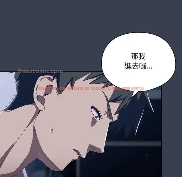 查看漫画與眾不同的兄妹/我家的掌上明珠 - 第32話 - sayhentaiz.net中的4340549图片