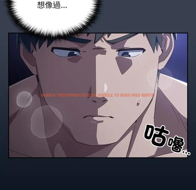 查看漫画與眾不同的兄妹/我家的掌上明珠 - 第32話 - sayhentaiz.net中的4340559图片