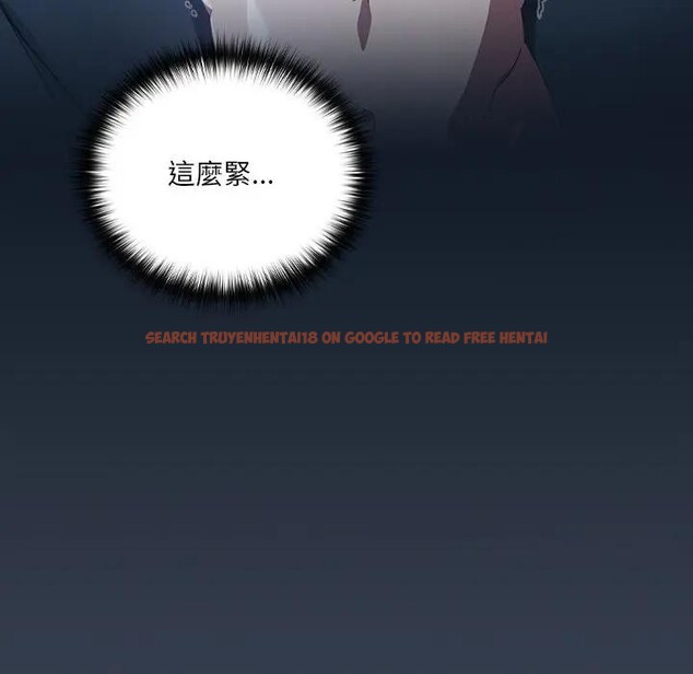 查看漫画與眾不同的兄妹/我家的掌上明珠 - 第32話 - sayhentaiz.net中的4340562图片