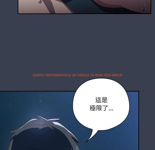 查看漫画與眾不同的兄妹/我家的掌上明珠 - 第32話 - sayhentaiz.net中的4340564图片