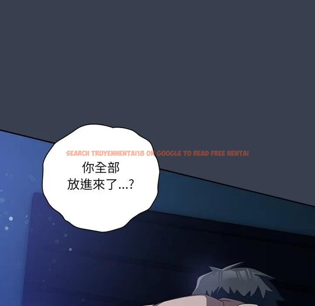 查看漫画與眾不同的兄妹/我家的掌上明珠 - 第32話 - sayhentaiz.net中的4340567图片