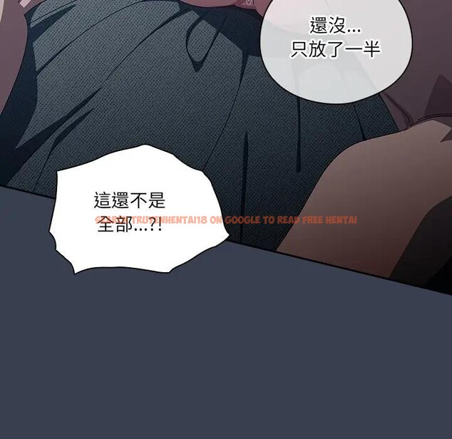 查看漫画與眾不同的兄妹/我家的掌上明珠 - 第32話 - sayhentaiz.net中的4340569图片
