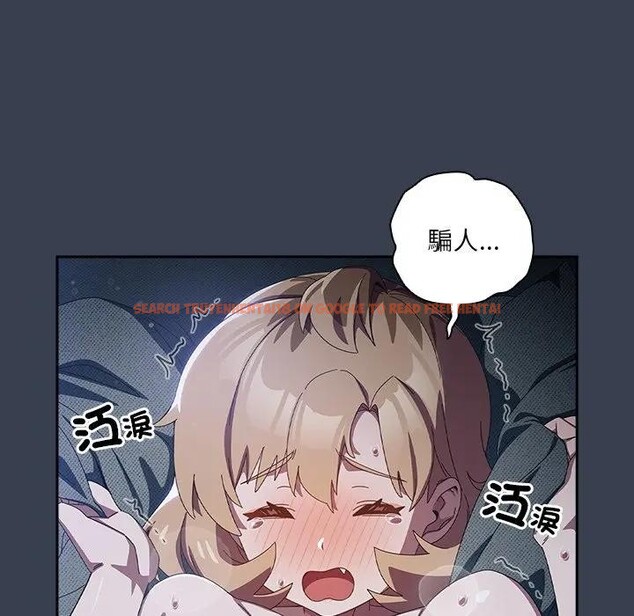 查看漫画與眾不同的兄妹/我家的掌上明珠 - 第32話 - sayhentaiz.net中的4340570图片