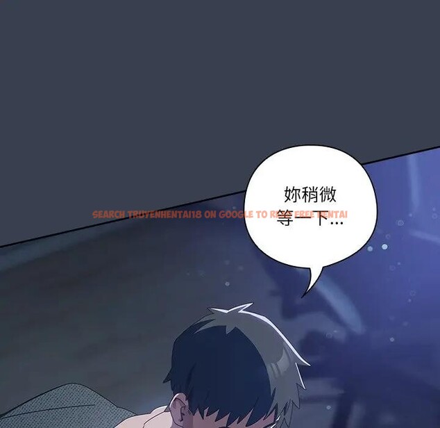 查看漫画與眾不同的兄妹/我家的掌上明珠 - 第32話 - sayhentaiz.net中的4340572图片