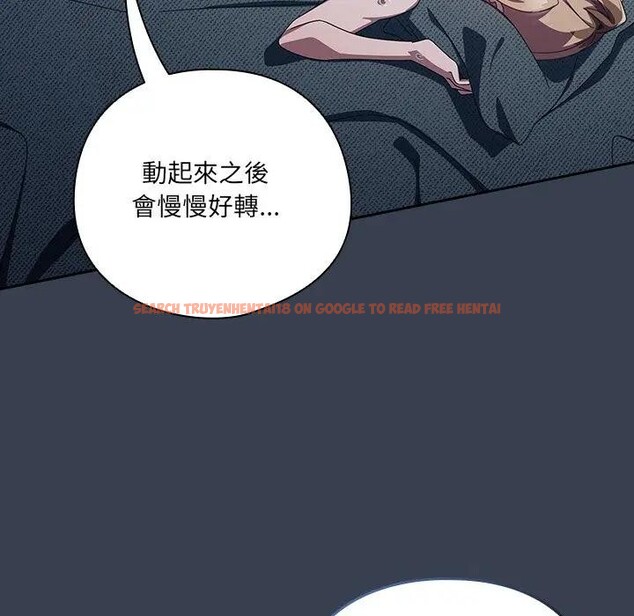 查看漫画與眾不同的兄妹/我家的掌上明珠 - 第32話 - sayhentaiz.net中的4340574图片
