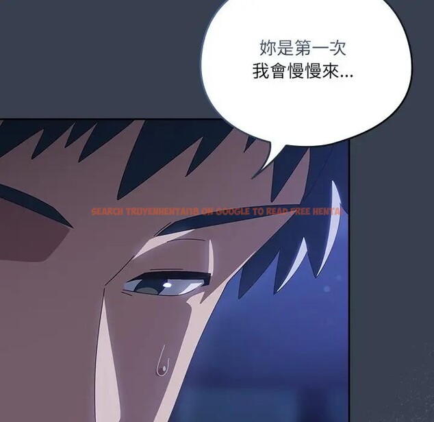 查看漫画與眾不同的兄妹/我家的掌上明珠 - 第32話 - sayhentaiz.net中的4340575图片