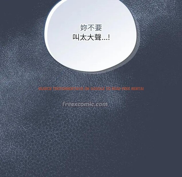 查看漫画與眾不同的兄妹/我家的掌上明珠 - 第32話 - sayhentaiz.net中的4340577图片