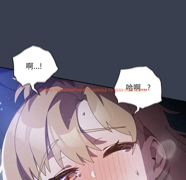 查看漫画與眾不同的兄妹/我家的掌上明珠 - 第32話 - sayhentaiz.net中的4340584图片