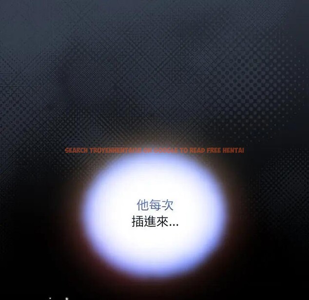 查看漫画與眾不同的兄妹/我家的掌上明珠 - 第32話 - sayhentaiz.net中的4340586图片