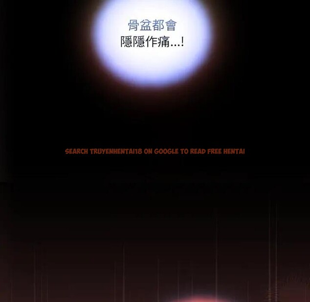 查看漫画與眾不同的兄妹/我家的掌上明珠 - 第32話 - sayhentaiz.net中的4340589图片