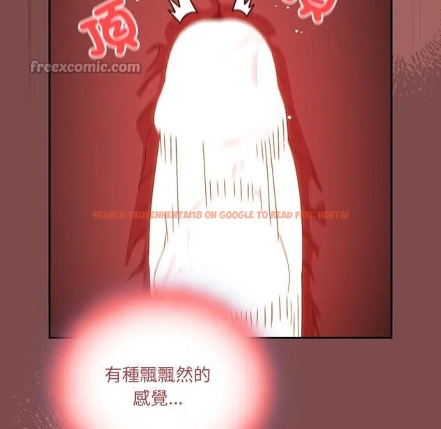 查看漫画與眾不同的兄妹/我家的掌上明珠 - 第32話 - sayhentaiz.net中的4340591图片