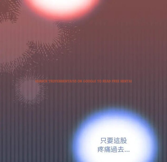 查看漫画與眾不同的兄妹/我家的掌上明珠 - 第32話 - sayhentaiz.net中的4340592图片