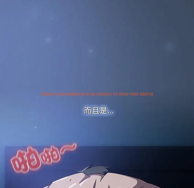 查看漫画與眾不同的兄妹/我家的掌上明珠 - 第32話 - sayhentaiz.net中的4340597图片