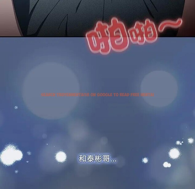 查看漫画與眾不同的兄妹/我家的掌上明珠 - 第32話 - sayhentaiz.net中的4340599图片