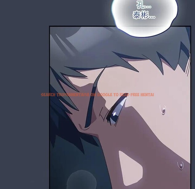 查看漫画與眾不同的兄妹/我家的掌上明珠 - 第32話 - sayhentaiz.net中的4340607图片