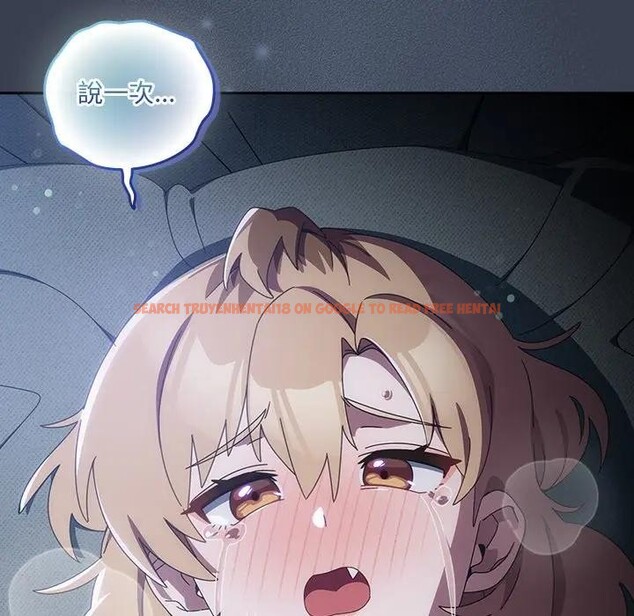 查看漫画與眾不同的兄妹/我家的掌上明珠 - 第32話 - sayhentaiz.net中的4340610图片