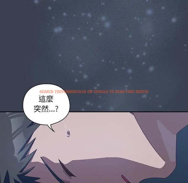 查看漫画與眾不同的兄妹/我家的掌上明珠 - 第32話 - sayhentaiz.net中的4340612图片