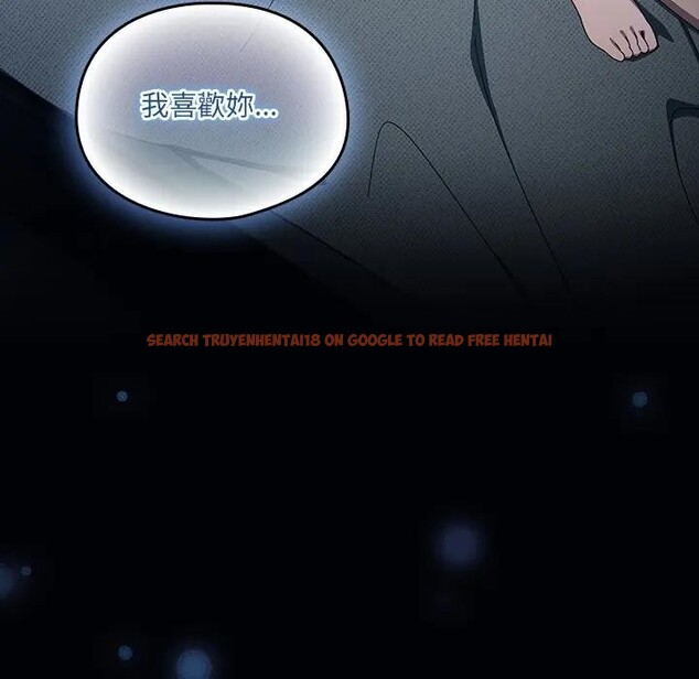 查看漫画與眾不同的兄妹/我家的掌上明珠 - 第32話 - sayhentaiz.net中的4340617图片