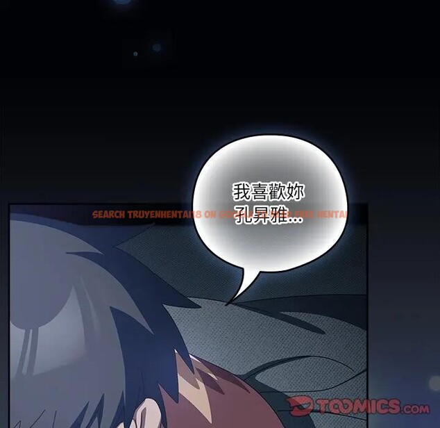 查看漫画與眾不同的兄妹/我家的掌上明珠 - 第32話 - sayhentaiz.net中的4340618图片