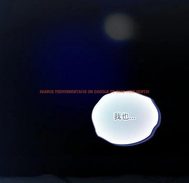 查看漫画與眾不同的兄妹/我家的掌上明珠 - 第32話 - sayhentaiz.net中的4340622图片