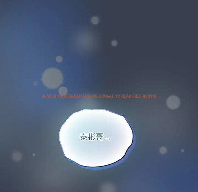 查看漫画與眾不同的兄妹/我家的掌上明珠 - 第32話 - sayhentaiz.net中的4340626图片