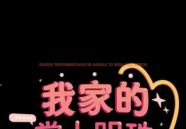 查看漫画與眾不同的兄妹/我家的掌上明珠 - 第33話 - sayhentaiz.net中的4340629图片 查看漫画與眾不同的兄妹/我家的掌上明珠 - 第33話 - sayhentaiz.net中的4340629图片