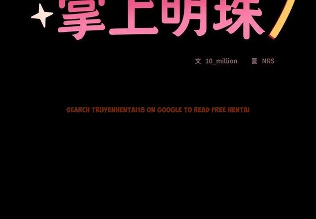 查看漫画與眾不同的兄妹/我家的掌上明珠 - 第33話 - sayhentaiz.net中的4340630图片 查看漫画與眾不同的兄妹/我家的掌上明珠 - 第33話 - sayhentaiz.net中的4340630图片