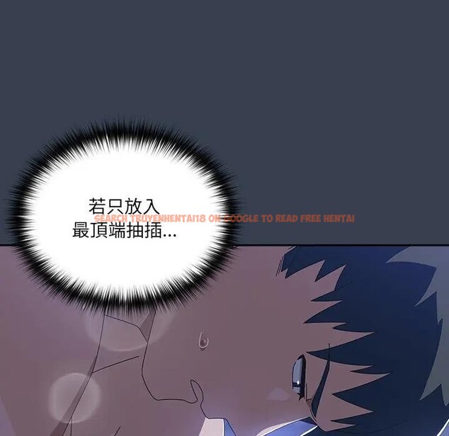 查看漫画與眾不同的兄妹/我家的掌上明珠 - 第33話 - sayhentaiz.net中的4340648图片 查看漫画與眾不同的兄妹/我家的掌上明珠 - 第33話 - sayhentaiz.net中的4340648图片