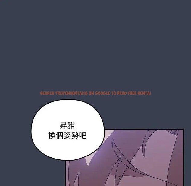 查看漫画與眾不同的兄妹/我家的掌上明珠 - 第33話 - sayhentaiz.net中的4340650图片 查看漫画與眾不同的兄妹/我家的掌上明珠 - 第33話 - sayhentaiz.net中的4340650图片