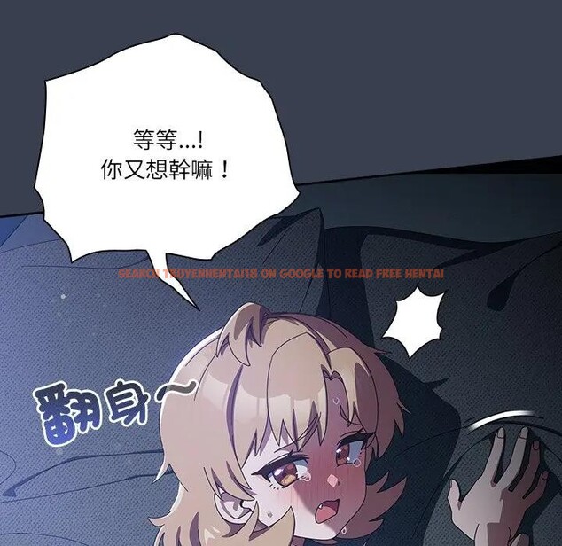 查看漫画與眾不同的兄妹/我家的掌上明珠 - 第33話 - sayhentaiz.net中的4340652图片 查看漫画與眾不同的兄妹/我家的掌上明珠 - 第33話 - sayhentaiz.net中的4340652图片