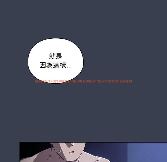查看漫画與眾不同的兄妹/我家的掌上明珠 - 第33話 - sayhentaiz.net中的4340655图片 查看漫画與眾不同的兄妹/我家的掌上明珠 - 第33話 - sayhentaiz.net中的4340655图片