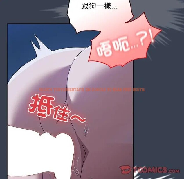 查看漫画與眾不同的兄妹/我家的掌上明珠 - 第33話 - sayhentaiz.net中的4340658图片 查看漫画與眾不同的兄妹/我家的掌上明珠 - 第33話 - sayhentaiz.net中的4340658图片