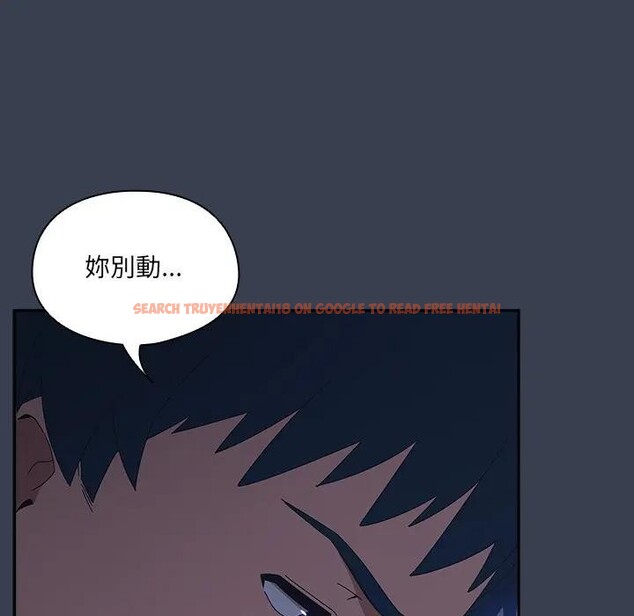 查看漫画與眾不同的兄妹/我家的掌上明珠 - 第33話 - sayhentaiz.net中的4340661图片 查看漫画與眾不同的兄妹/我家的掌上明珠 - 第33話 - sayhentaiz.net中的4340661图片