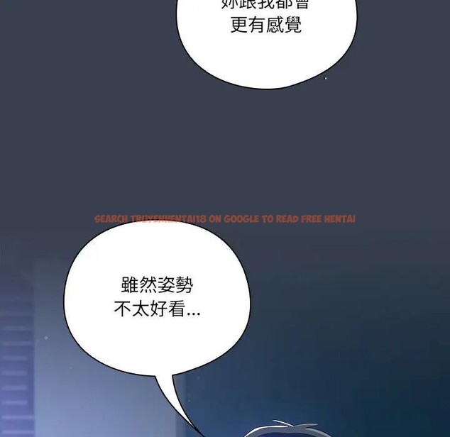 查看漫画與眾不同的兄妹/我家的掌上明珠 - 第33話 - sayhentaiz.net中的4340663图片 查看漫画與眾不同的兄妹/我家的掌上明珠 - 第33話 - sayhentaiz.net中的4340663图片