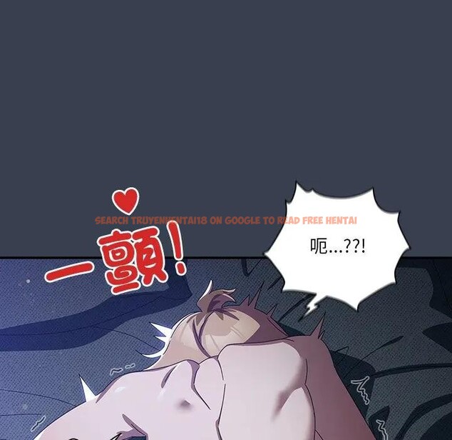 查看漫画與眾不同的兄妹/我家的掌上明珠 - 第33話 - sayhentaiz.net中的4340666图片 查看漫画與眾不同的兄妹/我家的掌上明珠 - 第33話 - sayhentaiz.net中的4340666图片