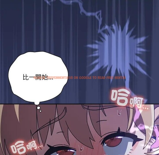 查看漫画與眾不同的兄妹/我家的掌上明珠 - 第33話 - sayhentaiz.net中的4340675图片 查看漫画與眾不同的兄妹/我家的掌上明珠 - 第33話 - sayhentaiz.net中的4340675图片