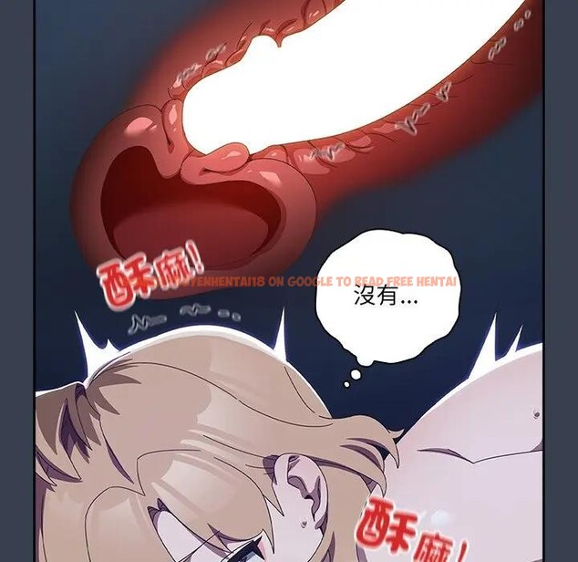 查看漫画與眾不同的兄妹/我家的掌上明珠 - 第33話 - sayhentaiz.net中的4340692图片 查看漫画與眾不同的兄妹/我家的掌上明珠 - 第33話 - sayhentaiz.net中的4340692图片