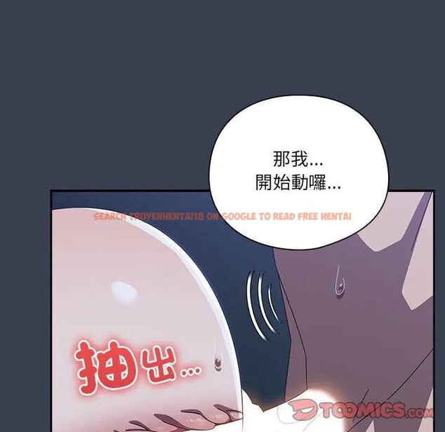 查看漫画與眾不同的兄妹/我家的掌上明珠 - 第33話 - sayhentaiz.net中的4340694图片 查看漫画與眾不同的兄妹/我家的掌上明珠 - 第33話 - sayhentaiz.net中的4340694图片