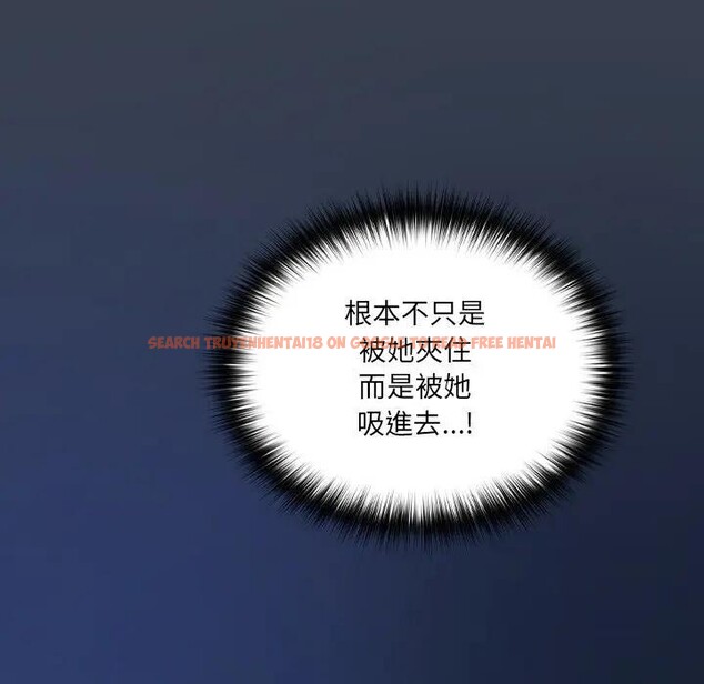 查看漫画與眾不同的兄妹/我家的掌上明珠 - 第33話 - sayhentaiz.net中的4340716图片 查看漫画與眾不同的兄妹/我家的掌上明珠 - 第33話 - sayhentaiz.net中的4340716图片