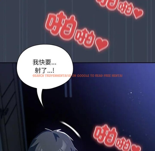 查看漫画與眾不同的兄妹/我家的掌上明珠 - 第33話 - sayhentaiz.net中的4340720图片 查看漫画與眾不同的兄妹/我家的掌上明珠 - 第33話 - sayhentaiz.net中的4340720图片