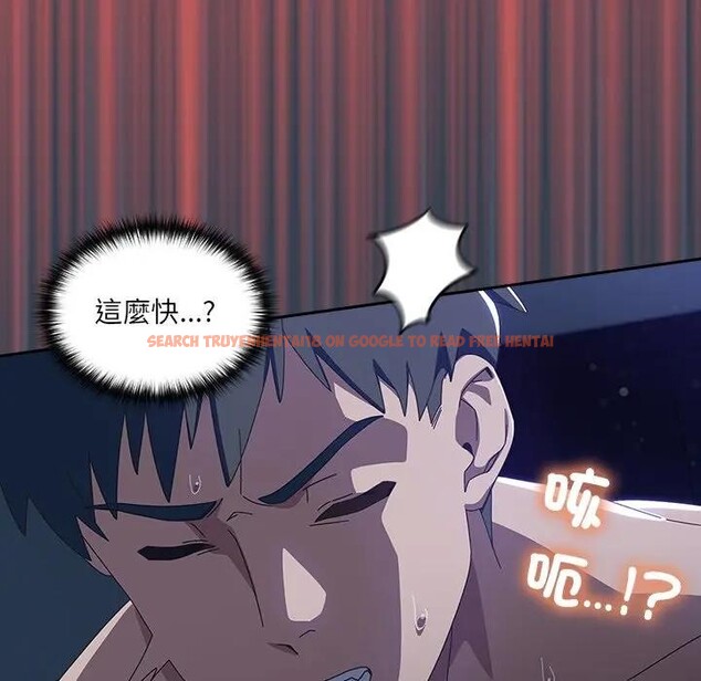 查看漫画與眾不同的兄妹/我家的掌上明珠 - 第33話 - sayhentaiz.net中的4340733图片 查看漫画與眾不同的兄妹/我家的掌上明珠 - 第33話 - sayhentaiz.net中的4340733图片